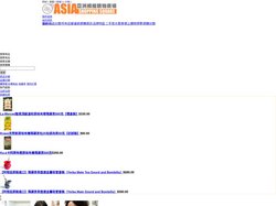 商城首頁 - 免費網路開店與購物網站 - AS2.NET - 亞洲網絡購物廣場