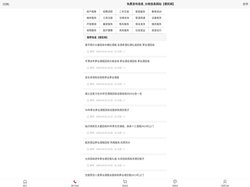 免费发布信息_分类信息网站【便民网】