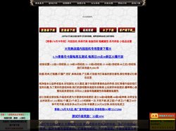 青春170传奇,原始170月卡传奇,公益1.70复古传奇