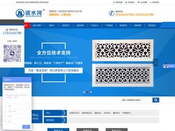四川铝合金风口,四川铝合金检查口,四川铝合金检修口,四川铝合金成品检修口|四川诺水河建材有限公司