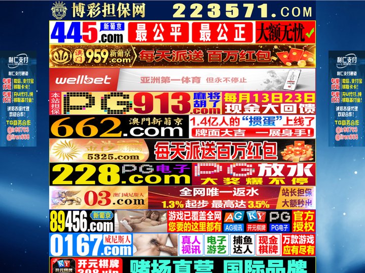 金華市政工程有限公司