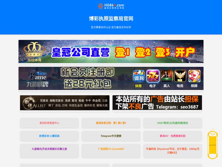 皇冠集团-皇冠入口-皇冠官方-皇冠注册-皇冠网站-皇冠分红|皇冠现金