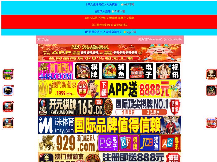 昭通旨毡文化传媒有限公司
