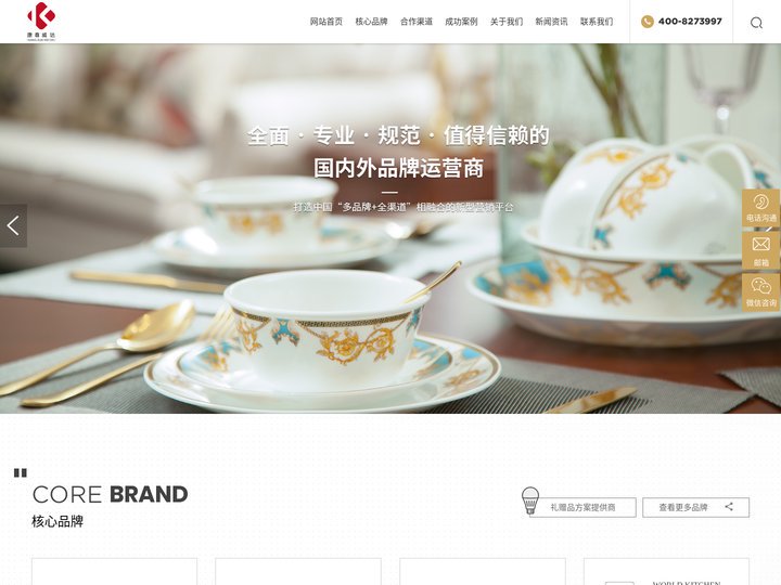 广东康尊威达科技创新有限公司_Visions 透明锅,Visions 琥铂色餐具,Corelle 餐具系列