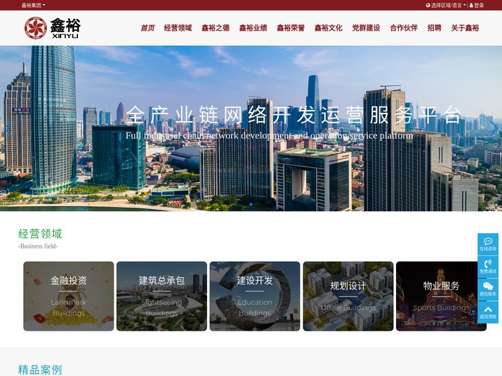 天津鑫裕房屋智能制造股份有限公司-房屋智能制造-智能化房屋建造开创者-天津市第一家具有一级建筑总包资质和一级古建资质的双