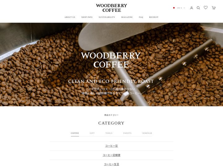 WOODBERRY COFFEE 公式 オンラインストア
