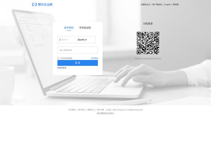无锡市永创电控器材有限公司