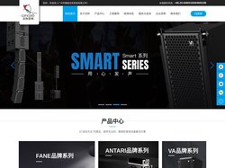 合和音响_唯达森音箱_芬尼大功率音响_专业音响设备_番禺音响工程服务