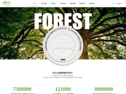 甘蔗浆餐具_一次性餐具定制_纸浆模塑_纸杯定制_上海绿纯纸制品有限公司