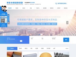 南充透水砖厂家_南充路沿石价格_南充井盖销售_南充沟盖板-南充恒泰市政园林设施制品厂
