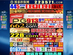 金華市政工程有限公司
