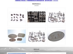 东营精密铸造,东营机械加工