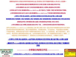 分享今日新区_金币公益复古传奇-纯分享公益