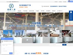 四川变压器厂家-油浸式变压器-干式变压器-箱式变压器-成都一变