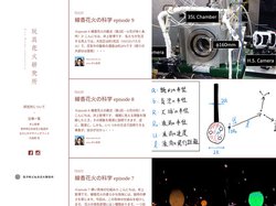 玩具花火研究所 | 玩具花火研究所のホームページです
