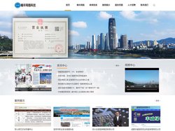 宜宾程序开发！宜宾系统开发！宜宾软件开发！宜宾楠丰网络科技有限公司