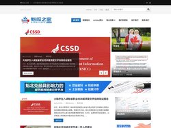 魁瓜之家—魁北克最具影响力的留学移民信息分享平台