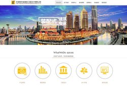 天津建筑设计院_天津建筑设计_天津建筑设计公司_-天津易天诚建筑工程设计有限公司