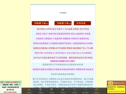 复古176金币传奇,176月卡传奇,公益1.76复古传奇-长期复古176传奇