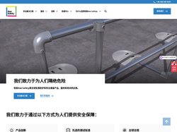 全球坠落防护_安全通道产品_安全服务培训供应商_完整安全解决方案专家-铠易Kee Safety官网 - 铠易Kee Sa