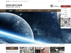 佛山监控,门禁,广州公共广播,网络工程,楼宇对讲,中山网络布线,珠海监控施工_麦视普