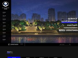 四川外墙清洗,四川弱电工程,四川亮化工程|四川铭洋四海照明工程有限公司