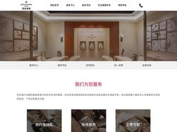 北京百达翡丽维修中心_北京百达翡丽售后_北京百达翡丽修点-北京百达翡丽服务中心