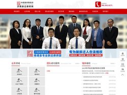 济南拆迁律师-济南拆迁赔偿/维权/政策咨询
