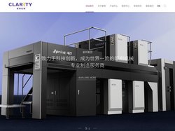 双色平版印刷机_凹版印刷机_浙江紫明印刷机械有限公司
