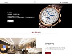 北京朗格维修中心_北京朗格售后_北京朗格维修点-北京朗格服务中心