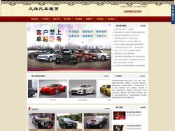 绍兴租车,绍兴自驾租车,婚车婚庆租车,绍兴婚车租赁公司