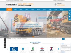 广元吊车出租,广元吊车租赁,广元吊车租赁公司|广元市佳正机械设备租赁有限责任公司