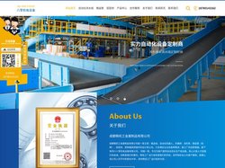 四川流水线厂家_四川自动化流水线_四川精益管安装-成都精机工金属制品有限公司