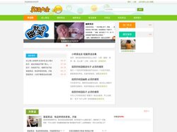 笑话网_笑话,xiaohua,爆笑笑话,冷笑话,幽默笑话,内涵笑话