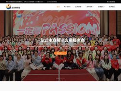 阿里巴巴南通授权代理-南通迅博信息科技有限公司