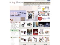 客製化禮物、個性化、禮物、禮品、214情人節禮物、客製化照片馬克杯、企業團購禮贈品、泰迪熊、拉拉熊、拼圖、抱枕、項鍊飾品