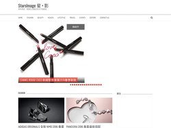 StarsImage 星 • 影 – 時尚美容、健康生活雜誌及流行情報網