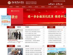 湖北职业技术学院 - Hubei Polytechnic Institute