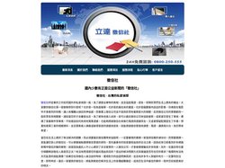 「徵信社」怎麼選？一定要找合法專業的徵信社公司
