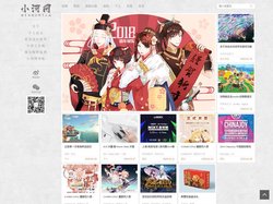小河-伪平面设计师的个人博客-小河网-小河图片网