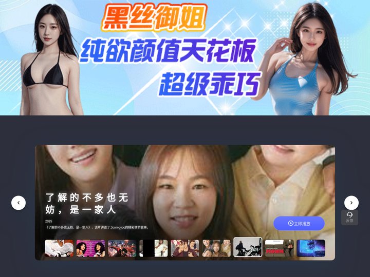 好看的电影播放网站-岸杰电影院