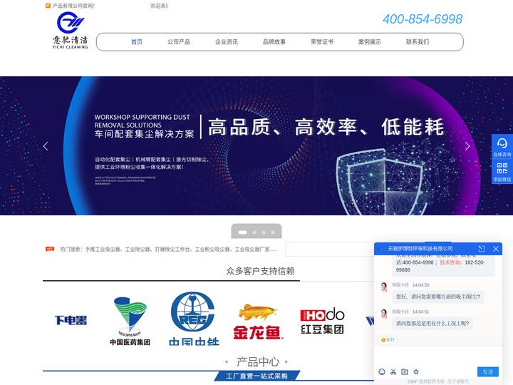 伊博特工业吸尘器-工业吸尘器品牌-大功率吸尘器-防爆吸尘器-工业除尘器-伊博特品牌直销