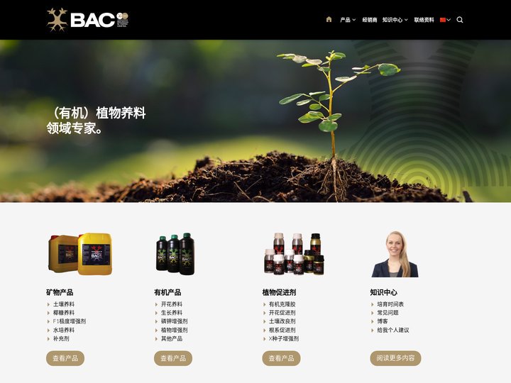 主页 - BAC Online