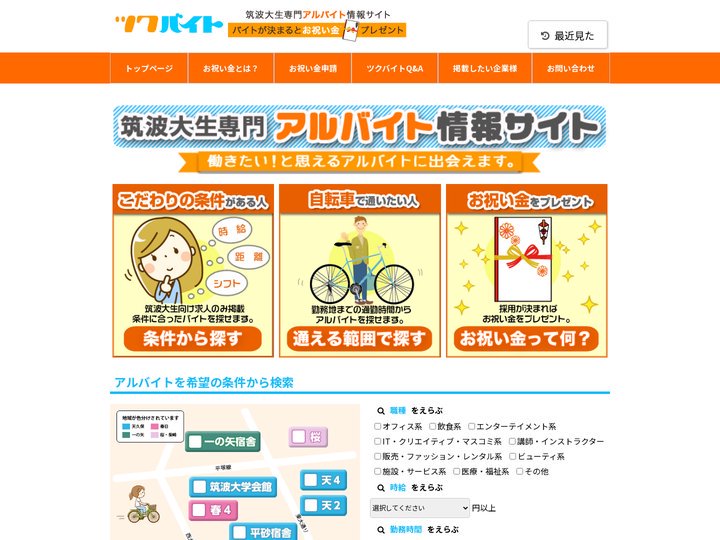 最近見た