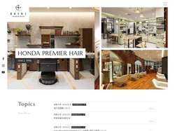 HONDA PREMIER HAIR INTERNATIONAL ホンダプレミアヘアー | 神奈川県の美容院・ヘアサロン