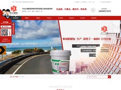 四川灌浆料厂家_压浆料销售_四川耐磨料批发-四川红兴建构建材有限公司