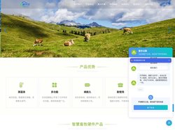 智慧畜牧穿戴设备,智能耳标,项圈,脚环源头生产厂家-新牛云