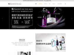 修丽可官网|高端院线专业品牌 修丽可官网