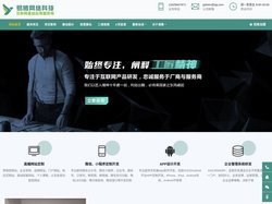 江门网站建设-江门小程序开发-江门网站制作公司-江门做网站设计-恩平做网站-江门易腾网络科技有限公司