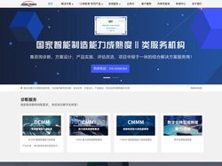 阿斯科科技-赋能智改数转网联，集诊断、方案、产品、评估于一体的综合解决方案提供商！